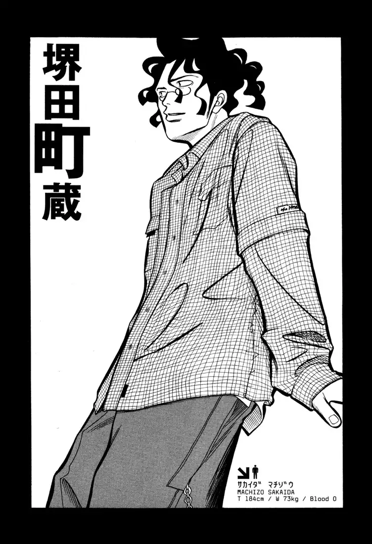 G Senjou Heavens Door Chapter 6 32